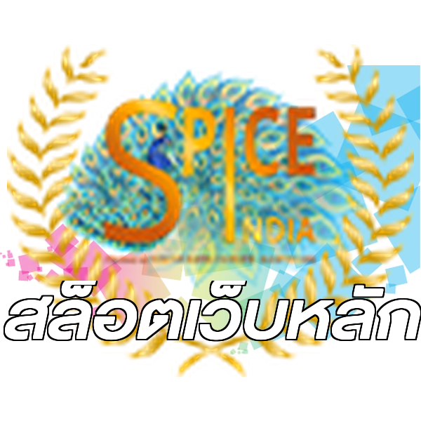 สล็อตเว็บหลัก