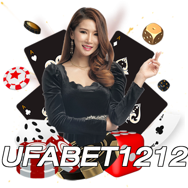 UFABET1212